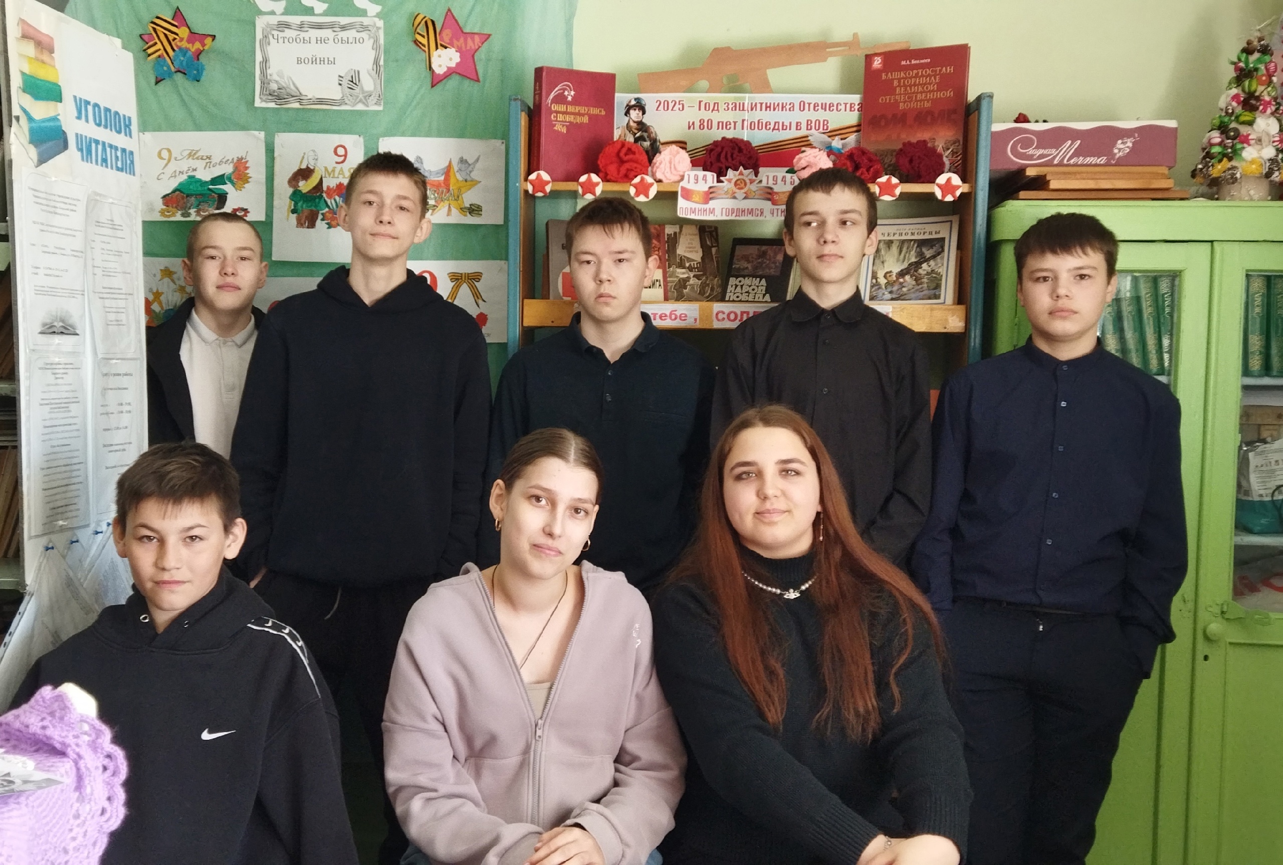Квиз-игра "Фронт в тылу врага"